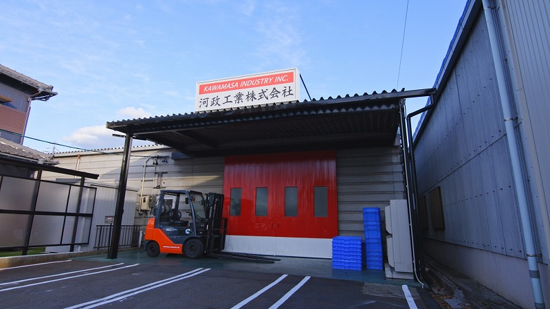 本社工場